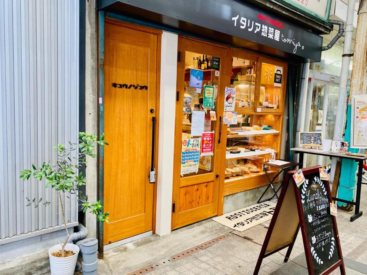 Kyunoju Hotel Okayama Exterior foto